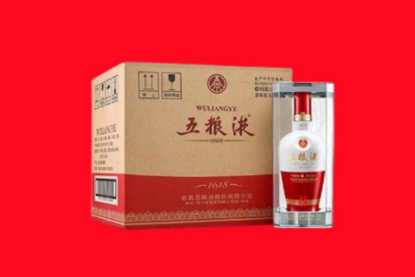 洛南县回收五粮液