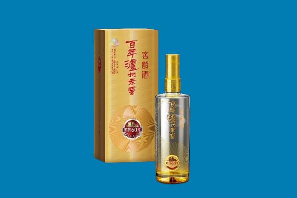 洛南县回收泸州老窖
